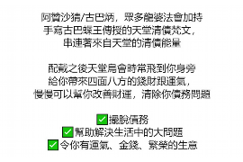 盐城讨债公司成功追讨回批发货款50万成功案例